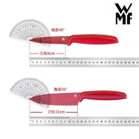 WMF 福腾宝 水果刀2把组合装厨房家用小红刀带刀套实惠不锈钢德国