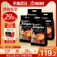 SAGOcoffee 西贡咖啡 越南进口西贡三合一速溶咖啡超值囤货组合装冲饮