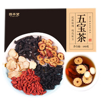 移动专享：固本堂 五宝茶 80g