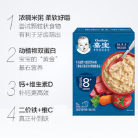 88VIP：Gerber 嘉宝 营养米粥牛肉+鳕鱼胡萝卜婴儿宝宝辅食米糊198g*2盒8月龄 1件装