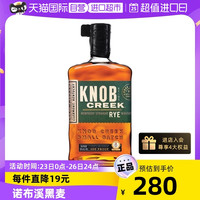SUNTORY三得利 诺布溪黑麦波本威士忌肯塔基750ml 特调基酒烈酒