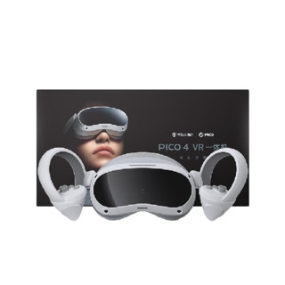 PICO 4 小魔方畅玩版 VR眼镜 一体机（4320*2160、90Hz、256GB）