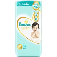 88VIP：Pampers 帮宝适 一级帮 婴儿纸尿裤 M52片