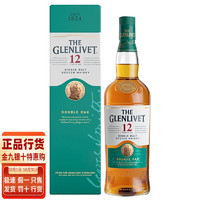 格兰威特（Glenlivet） 单一麦芽苏格兰威士忌斯佩塞 进口洋酒 格兰威特12年700ml（无盒）