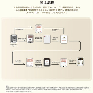 Lenovo 联想 YOGA 27 可旋转 27英寸 4K超清全面屏 一体台式机电脑 2022版锐龙R7 16G 1T 固态 集显