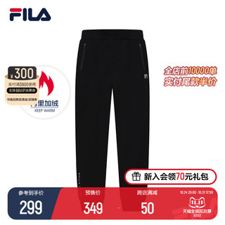 FILA 斐乐 官方女裤针织长裤2022秋季新款运动裤加绒休闲裤