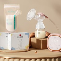 ncvi 新贝 孕产妇吸奶器+母乳存储袋 200ml*60片