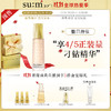 苏秘37°sum37呼吸鎏金溯茫光耀无瑕养肤粉底液 01 SPF50+/PA++30ml 白皙色 持妆养肤 高清妆感