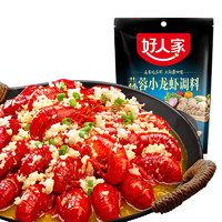 TEWAY FOOD 好人家 麻辣小龙虾香辣蒜蓉油焖龙虾调味品花甲海鲜大闸蟹调料虾尾家用 蒜蓉小龙虾300g*2（微微辣）