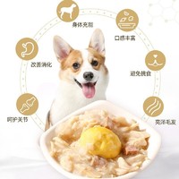 K9Natural 宠源新 K9狗狗罐头宠物零食 幼犬成犬湿粮白肉罐100g*6 牛肉+鸡肉丝+全蛋黄