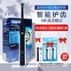 Oral-B 欧乐-B 3人团:OralB/欧乐B4000电动牙刷3D智能声波式电动牙刷深层清洁四种模式
