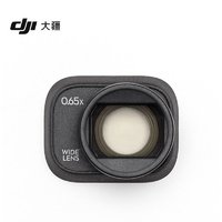 DJI 大疆 Mini 3 Pro 增广镜