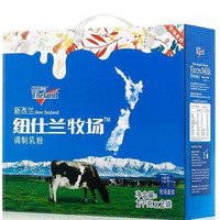 Theland 纽仕兰 全脂奶粉 1kg*2袋 礼盒装