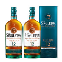 苏格登12年700mL*2  苏格兰单一麦芽威士忌 原装进口洋酒宝树行
