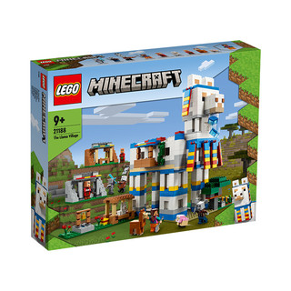 LEGO 乐高 我的世界系列 21188 羊驼村庄