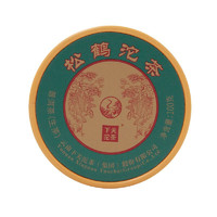 下关沱茶 松鹤沱茶 普洱生茶 100g（2021年）