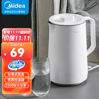 美的（Midea） 电热水壶 304不锈钢便携烧水壶家用热水壶暖水壶烧茶壶开水壶智能断电 双层防烫 SH15X1-102