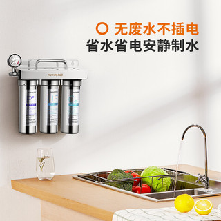 九阳（Joyoung）厨房超滤净水器不锈钢过滤器净水机带水龙头 前置过滤器 JYW-RC180