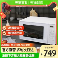 Panasonic 松下 GF31微波炉烤箱一体家用多功能23L大容量平板式智能