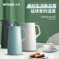 tiger虎牌PWO-A16C不锈钢保温壶家用简约纯色便携保暖热水壶1.6L