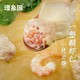 理象国 鲜美鸡汤虾仁云吞402g（含半斤鸡汤） 鱼尾云吞 馄饨水饺 虾仁饺子 健康营养早餐