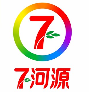 七河源