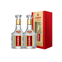 WULIANGYE 五粮液 五粮特曲 52%vol 浓香型白酒 500ml*2瓶 双支装