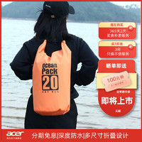 Acer/宏碁双肩背包水桶包大容量登山运动轻便旅行包