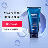 AHC玻尿酸B5保湿舒缓洁面洗面奶180毫升 洗面奶深层清洁控油清爽