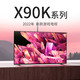 SONY 索尼 XR-65X90K 65英寸 4K 官方旗舰店官网游戏液晶电视1727