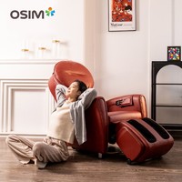 OSIM 傲胜 李现同款OSIM傲胜8变小天后智能沙发椅家用小户型按摩沙发875加享