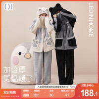 LEDIN 乐町 北极熊可爱睡衣套装情侣款女冬天可外穿加厚珊瑚绒新款家居服