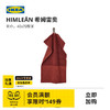 IKEA宜家HIMLEAN希姆雷奥毛巾40x70多色混合物简约现代北欧风