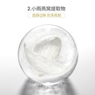 SNP 氨基酸表活清颜洁面乳洗面奶 100g（清爽洁净 细腻柔滑 温和保湿）护肤品