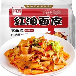 Hi A'KUAN 阿宽 爱吃鬼 红油拌面 400g