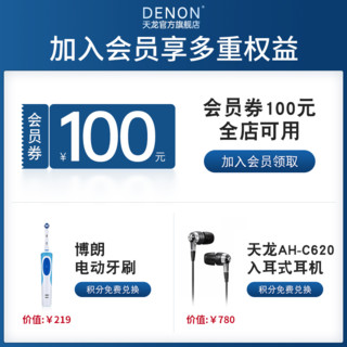 DENON 天龙 Home350无线WiFi蓝牙立体声音箱HiFi音响支持重低音大音量