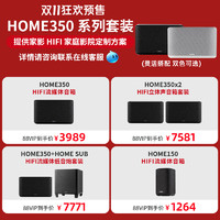 DENON 天龙 Home350无线WiFi蓝牙立体声音箱HiFi音响支持重低音大音量