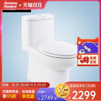 美标马桶安可虹吸式抽水节水防臭坐便器马桶家用普通坐便器1828