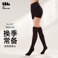 Beneunder 蕉下 丝袜女光腿神器长袜隐形秋冬新品保暖粉底系列-薄绒500D