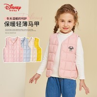 抖音超值购：Disney 迪士尼 儿童保暖棉马甲