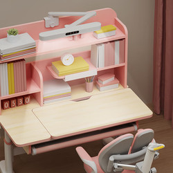igrow 爱果乐 儿童学习桌儿童书桌实木书桌写字桌带书架可升降学习桌椅套装