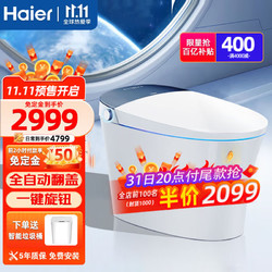 Haier 海尔 HQ-3027 智能马桶一体机 305mm坑距