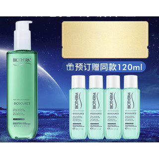 BIOTHERM 碧欧泉 女士润透爽肤水秋冬保湿滋润控油清洁亮肤