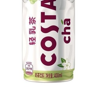 COSTA COFFEE 咖世家咖啡 奶茶饮料 葡萄茉莉味 400ml*15瓶