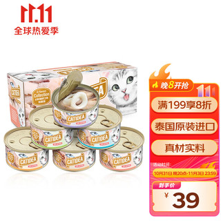 CATIDEA 猫乐适 宠物猫罐头泰国原装进口猫零食85g