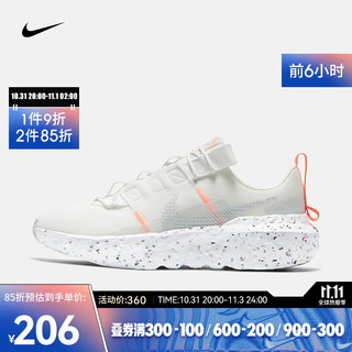 耐克 女子运动鞋 NIKE CRATER IMPACT CW2386-100 36