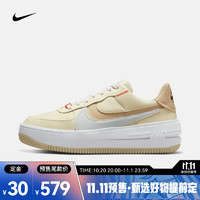 NIKE 耐克 女子空军一号运动鞋 NIKE AF1 PLT.AF.ORM DZ2755-121