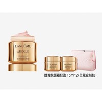 LANCOME 兰蔻 菁纯面霜 淡纹紧致抗皱抗老化 秋冬保湿滋润