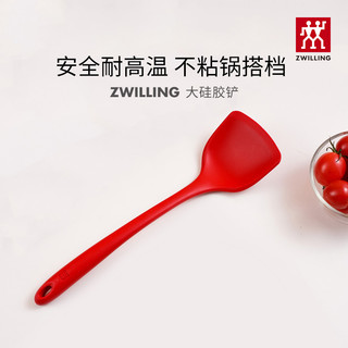 ZWILLING 双立人 德国双立人大硅胶铲锅铲家用厨房不粘锅专用耐高温炒菜铲子厨具