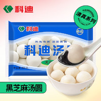 科迪 汤圆  白糯米汤圆多种口味多规格可选黑芝麻汤圆400g